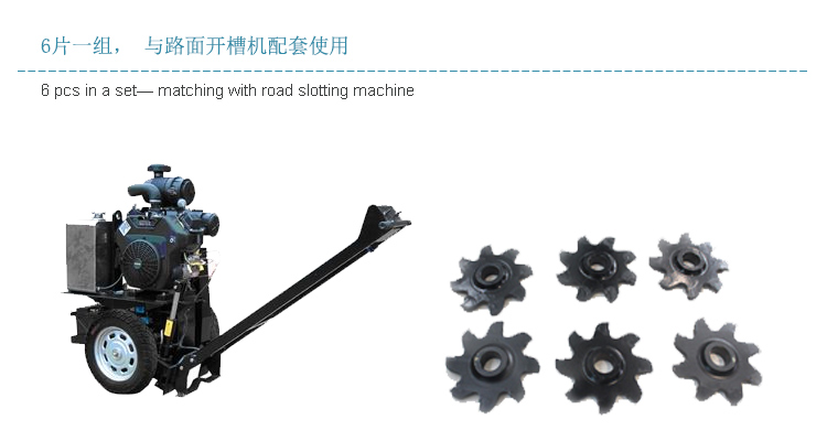 Tungsten carbide tips blade for road slotting machine 6 pcs in one set